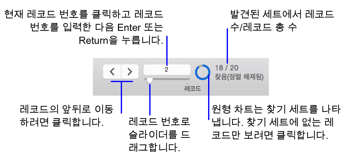 탐색 제어