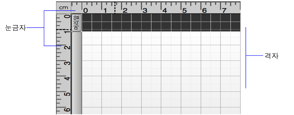 눈금자와 격자를 표시하는 빈 레이아웃