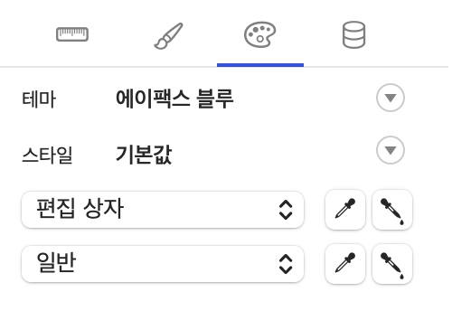 Windows에서 위치, 스타일, 모양 및 데이터 탭을 표시하는 정보 보기  패널